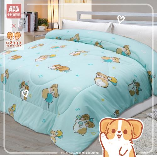 柯基犬卡卡 銀離子抗菌涼感紗冰晶涼被-歡樂派對(150x200cm)