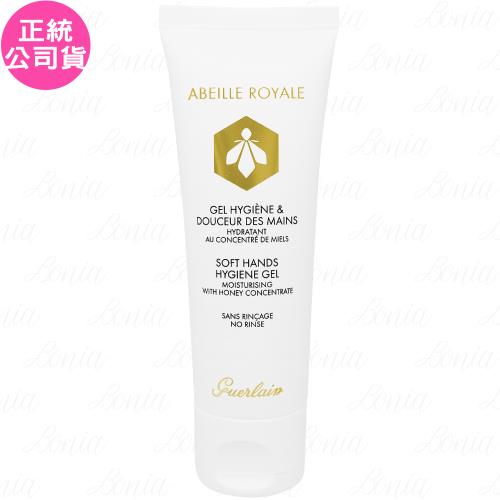 GUERLAIN嬌蘭 皇家蜂王乳蜂潤乾洗手(40ml)(公司貨)