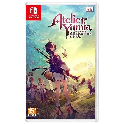 【NS 遊戲】優米雅的鍊金工房 ~追憶之鍊金術士與幻創之地