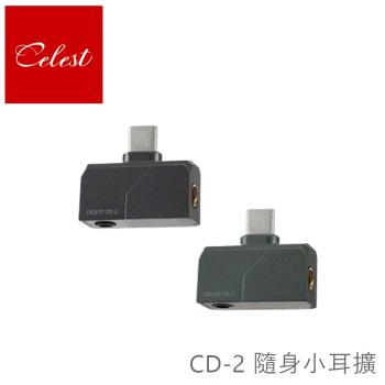 Kinera Celest CD-2 隨身小耳擴 配備 3.5mm、4.4mm平衡 插座