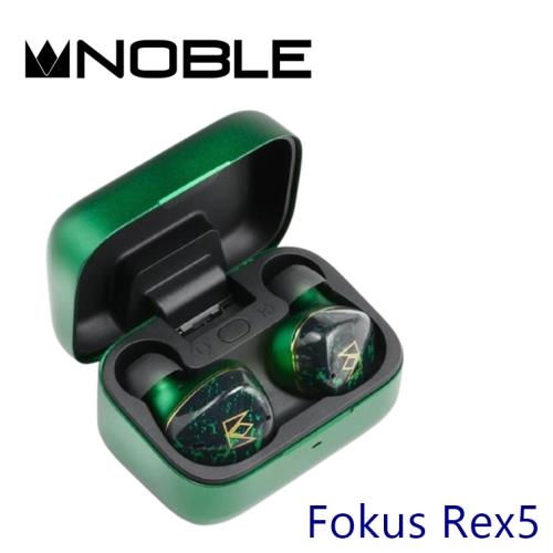 Noble Audio Fokus Rex5 旗艦 真無線藍牙耳機
