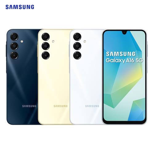 Samsung Galaxy A16 4G/128G 大電量5G智慧手機