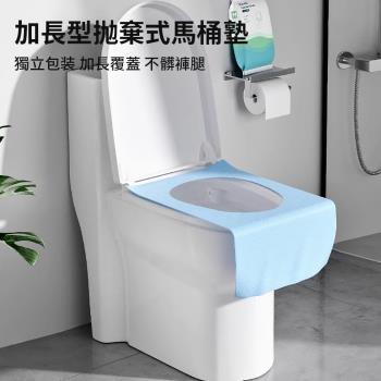 【媽媽咪呀】50片加長款拋棄式馬桶坐墊紙10片/包x5包(一次性馬桶坐墊 馬桶墊)