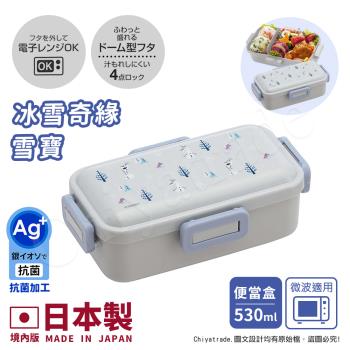 【百科良品】日本製 冰雪奇緣 雪寶 便當盒 保鮮餐盒 抗菌加工Ag+ 530ML(日本境內版)