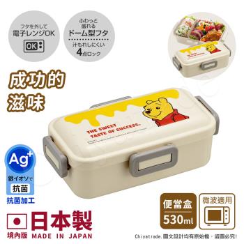 【百科良品】日本製 小熊維尼 成功的滋味 便當盒 保鮮餐盒 抗菌加工Ag+ 530ML(日本境內版)