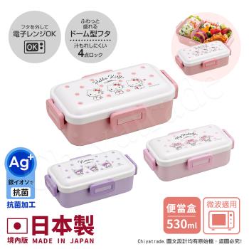 【百科良品】日本製 三麗鷗 凱蒂貓 美樂蒂 酷洛米 可愛彩妝 便當盒 保鮮餐盒 抗菌加工Ag+ 530ML(日本境內版)-任選款