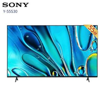 SONY BRAVIA 3 55型 X1(Y-55S30) 4K HDR Google TV顯示器