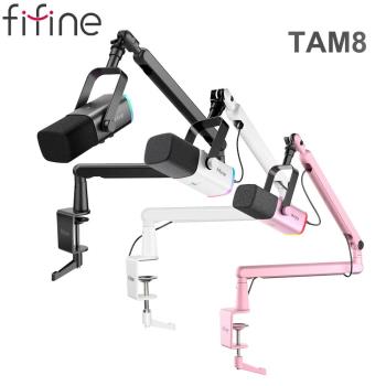 FIFINE TAM8 錄音室等級USB/XLR動圈式RGB麥克風懸臂組(AM8+BM88)黑白粉三色任選