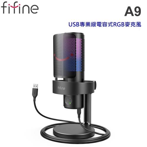 FIFINE A9 USB專業級電容式RGB麥克風~適用直播/唱歌/遊戲語音通話/視訊會議/線上教學