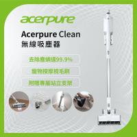 【acerpure宏碁】Acerpure Clean 無線吸塵器 簡約白(SV534-11W)