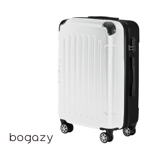 Bogazy 星空漫旅 29吋密碼鎖可加大行李箱 (白配黑)
