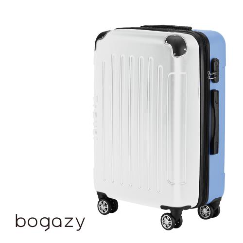 Bogazy 星空漫旅 25吋可加大密碼鎖行李箱(白配藍)