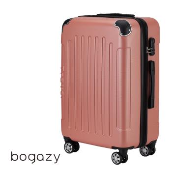 Bogazy 星際漫旅 25吋海關鎖可加大行李箱(玫瑰金)