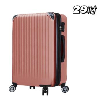 Bogazy 城市漫旅 29吋超輕量可加大行李箱(玫瑰金)