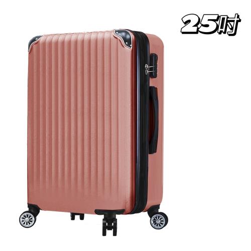 Bogazy 城市漫旅 25吋超輕量可加大行李箱(玫瑰金)