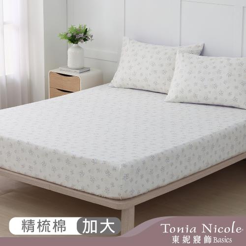 【Tonia Nicole 東妮寢飾】浪漫花蕾100%精梳棉床包枕套組(加大)