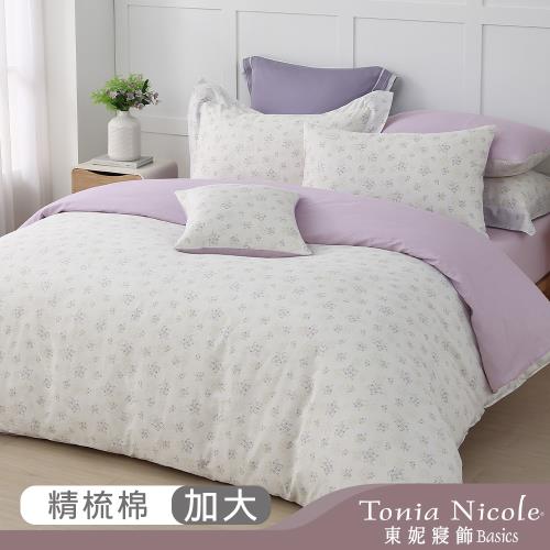 【Tonia Nicole 東妮寢飾】浪漫花蕾100%精梳棉兩用被床包組(加大)