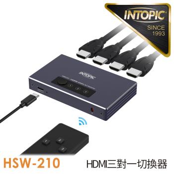 INTOPIC 廣鼎 HDMI 4K60Hz 三對一切換器(HSW-210) 附紅外線遙控器