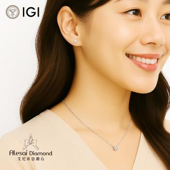 Alesai 艾尼希亞鑽石 IGI 30分 D/VS1 PT950 白金 鉑金 四爪鑽石項鍊 3EX+IDEAL 車工 培育鑽石