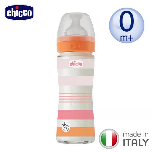 chicco-舒適哺乳-防脹氣玻璃奶瓶240ml(小單孔)-3款