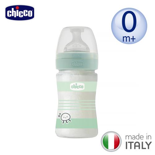 chicco-舒適哺乳-防脹氣玻璃奶瓶150ml(小單孔)-綠