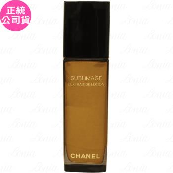 CHANEL香奈兒 奢華極萃前導精露(125ml)(公司貨)