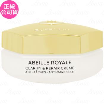 GUERLAIN嬌蘭 皇家蜂王乳淨亮修護蜜霜 試用品(50ml)(無盒版)(公司貨)
