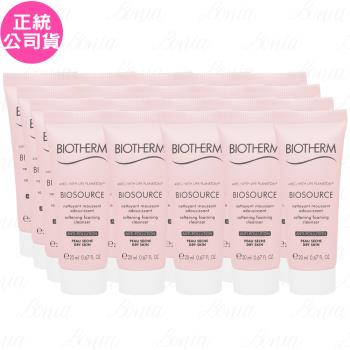 BIOTHERM碧兒泉 活泉強禦潔顏膠(20ml)*20(公司貨)
