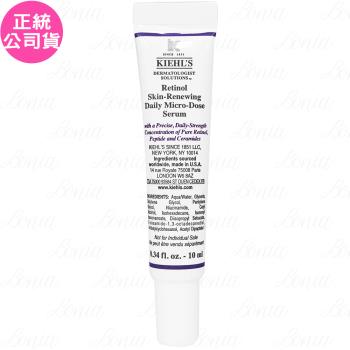 【即期品】Kiehl s 契爾氏 A醇全能新生抗痕精華 豪華試用品(10ml)(公司貨)