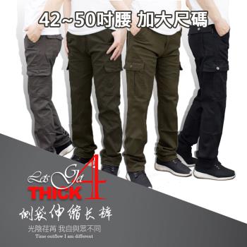 KASO 超值2件組 加大42~50吋耐磨厚款高磅防割工作褲 大尺寸 中大尺碼 彈性 工作長褲 厚 6538