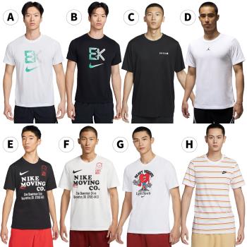 【下殺】Nike 短袖上衣 男裝 HF6160-121/010/FZ8045-010/FN5830-100/FD0135/DZ2744/DZ2986