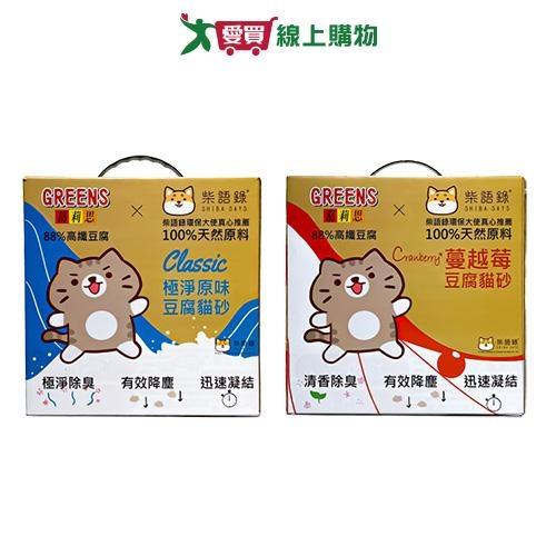 葛莉思豆腐貓砂系列(原味/蔓越莓)(2KG*2/盒)【愛買】