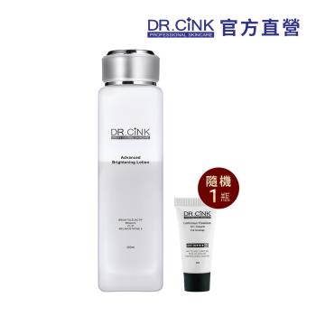 DR.CINK達特聖克 超科技雙層鐳射美白露 200ml +極透光柔焦防護CC霜 自然/遮瑕 5ml(隨機x1)