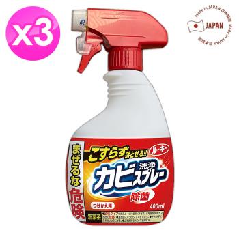 免運/日本第一石鹼浴室除黴噴霧劑400ml x3瓶