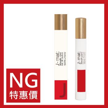 【福利品】Masaki PARIS 松島正樹 清新白麝香淡香精 10ml (J Mat)