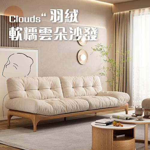 IDEA  摩卡雲朵絨布包覆四人L型沙發/貴妃沙發椅 布沙發(含腳凳/加長240CM)