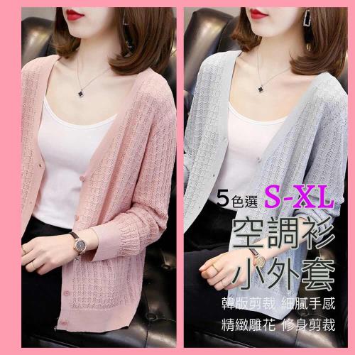  AKARA 方塊酥雕花清薄罩衫小外套(空調冷氣罩衫/不限季節/舒適手感)