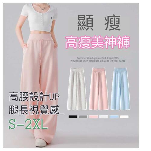  AKARA 高瘦美運動休閒高腰UP長褲(修飾任何腿型 舒適休閒 中大尺碼)