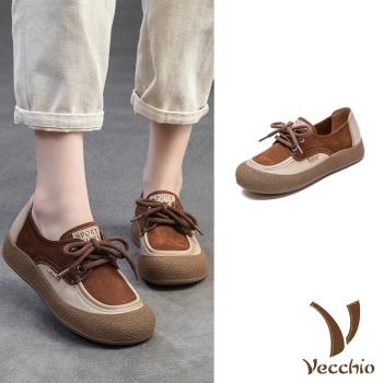 【VECCHIO】全真皮撞色拼接厚底休閒鞋/全真皮頭層牛皮撞色拼接繫帶厚底休閒鞋 女鞋 棕