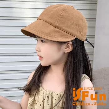 iSFun 韓系透氣 大帽簷防曬薄款1-4歲兒童鴨舌帽/顏色可選