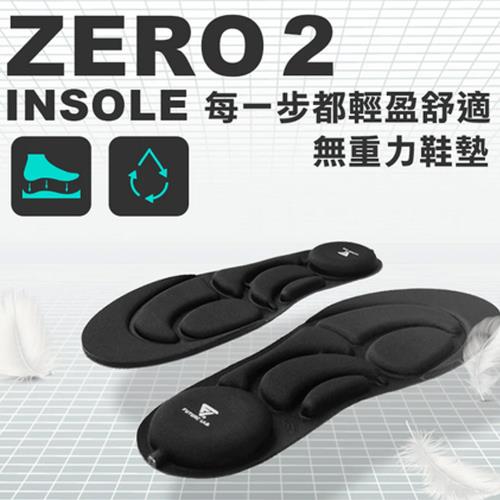 (任選兩入組) Future Lab.未來實驗室 ZeroInsole2 無重力鞋墊2