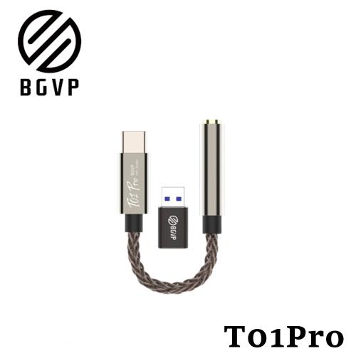  BGVP - T01 PRO (Type-C) 新版 推力更大 價格不變 手機用小尾巴DAC