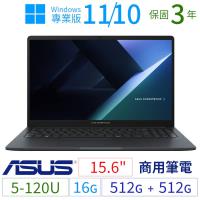 ASUS華碩B1503CV/B1509CV商用筆電15.6吋/5-120U/16G/512G+512G/Win10/Win11 Pro專業版/三年保固