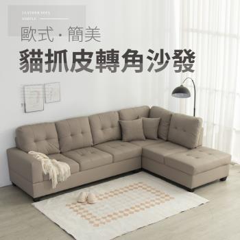 IDEA 賽門獨立筒貓抓皮L型轉角沙發椅/皮沙發(五人座/左右貴妃任選)