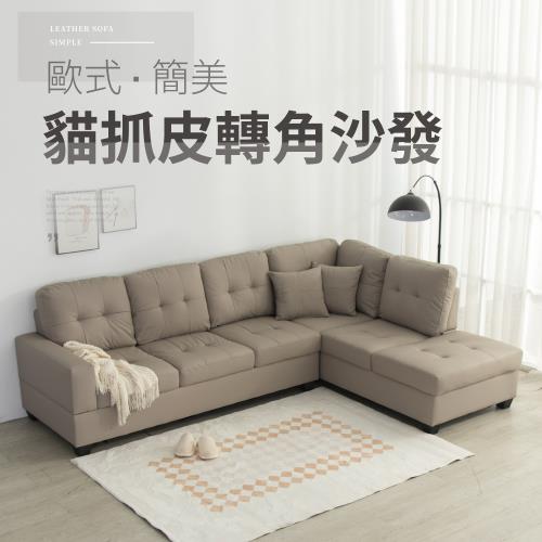 IDEA 賽門獨立筒貓抓皮L型轉角沙發椅/皮沙發(五人座/左右貴妃任選)