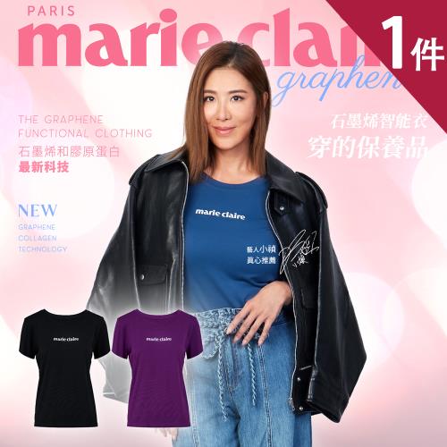 【Marie Claire 美麗佳人】石墨烯膠原蛋白親膚修復短袖上衣1件
