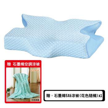 LooCa全新款冰絲涼感帝王枕(1入)加贈石墨烯空調涼被x1