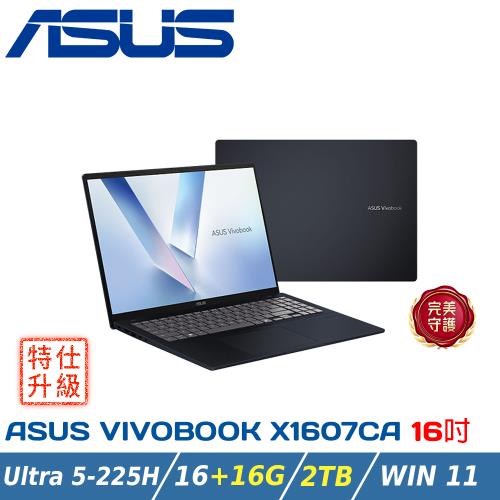 【特仕升級】ASUS VivoBook 16 X1607CA-0021B225H 午夜藍(Ultra 5-225H/16+16G/2TB/WUXGA