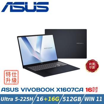 【特仕升級】ASUS VivoBook 16 X1607CA-0021B225H 午夜藍(Ultra 5-225H/16+16G/512G/WUXGA