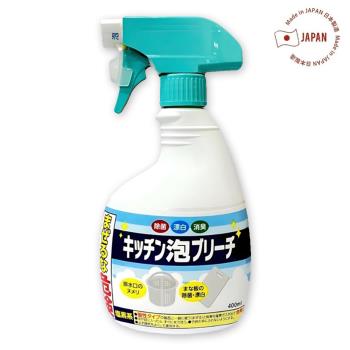 免運/日本第一石鹼廚房泡沫漂白噴霧400ml x1瓶